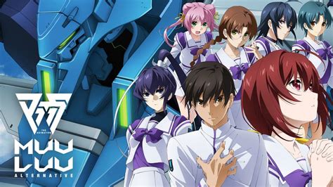 マブラヴ オルタネイティヴ 動画 無料.